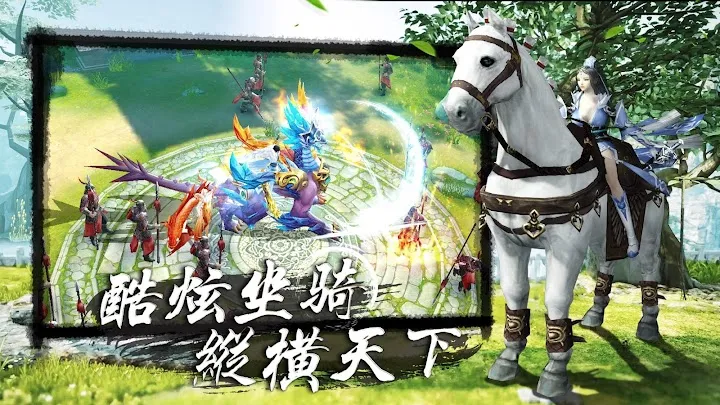 Scena z gry One Sword of Allure